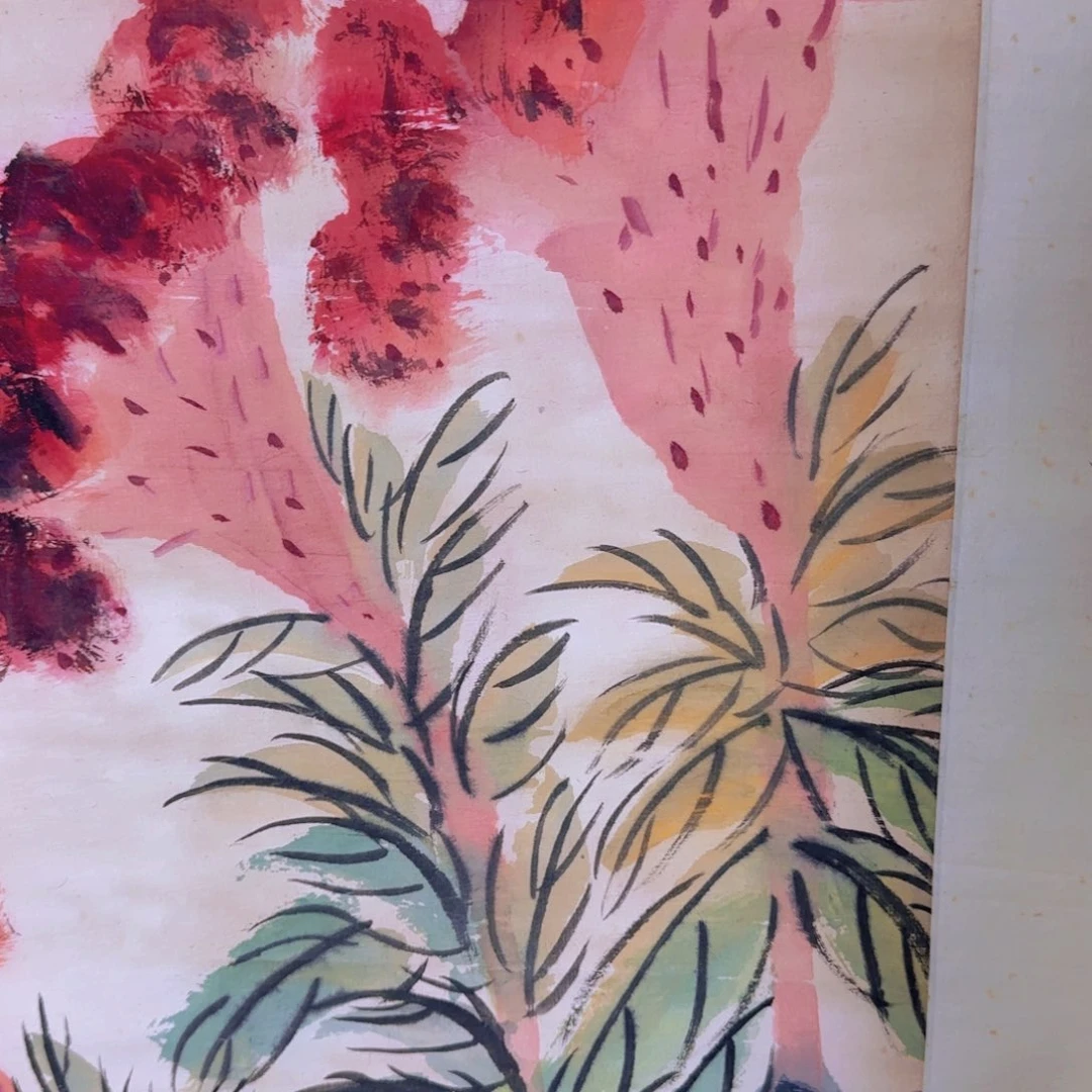 耳**好了已经安排好了