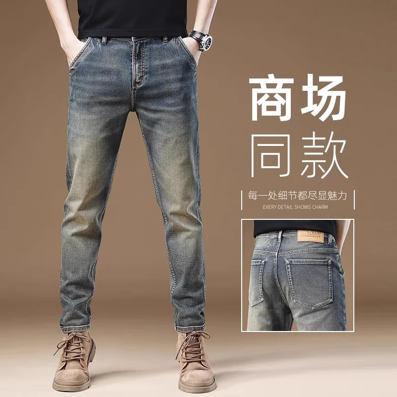 法国高端复古怀旧直筒牛仔裤男款秋冬款加厚加绒裤宽松直筒休闲裤