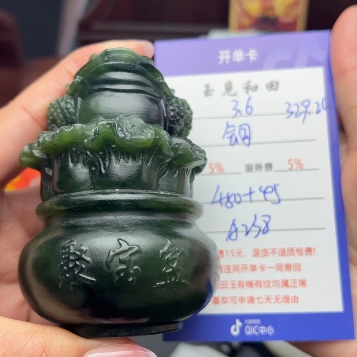 和田玉摆件未镶嵌铜****子