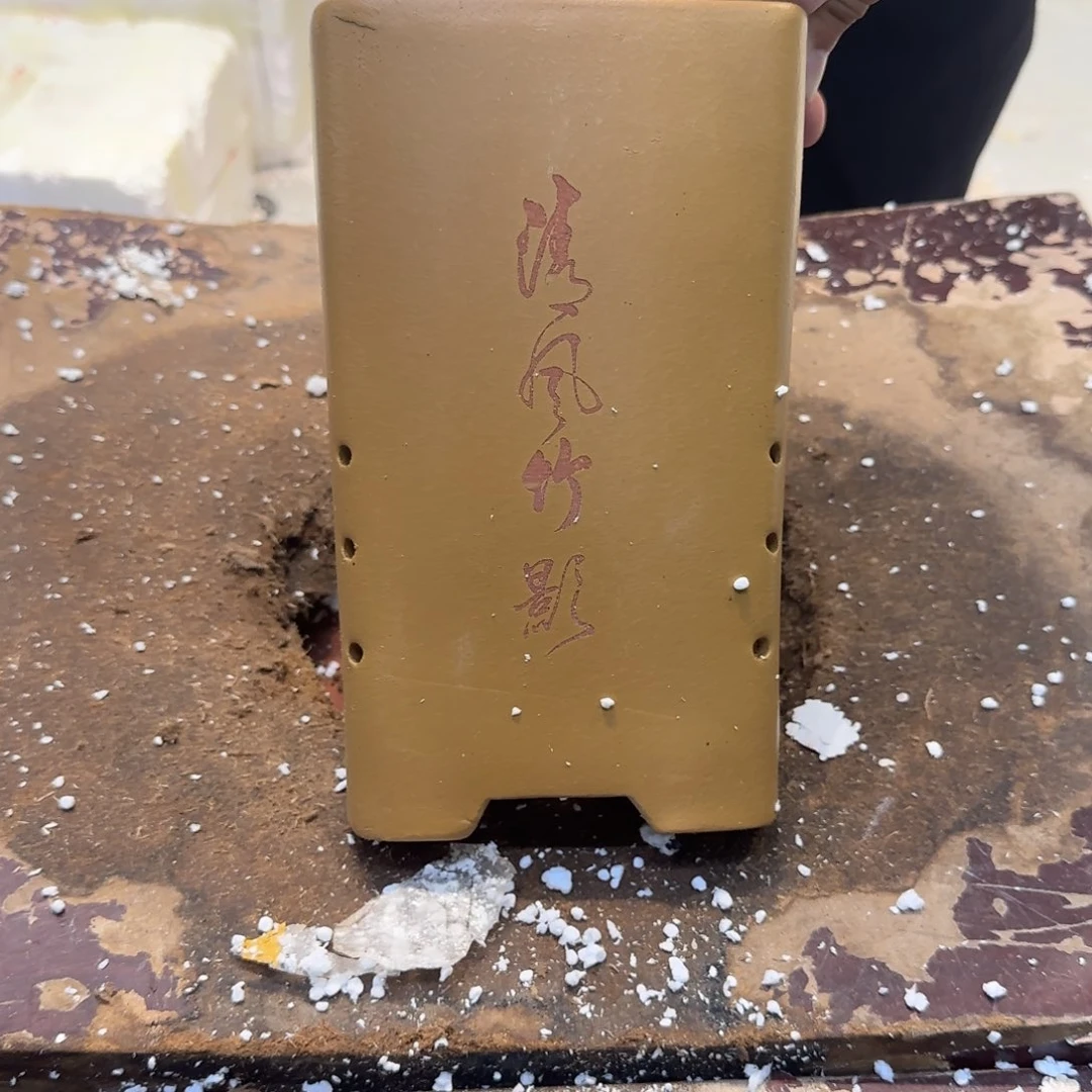 紫砂花盆口径14.21口径
