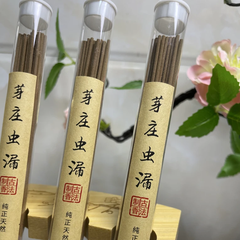 芽庄虫漏天然沉香100g
