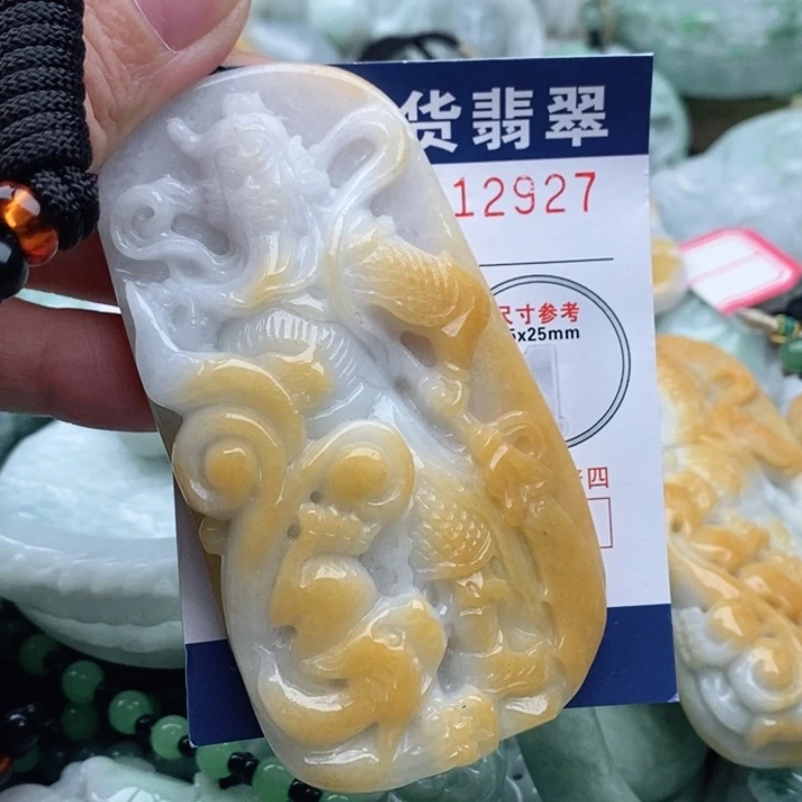 今***春翡翠未镶嵌吊坠(不含链)
