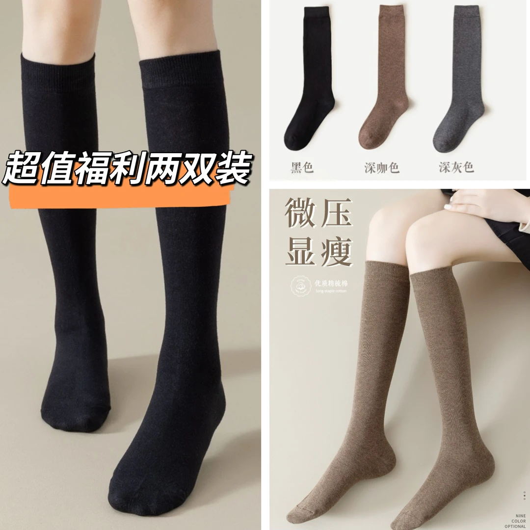 LAPHE 长袜子女小腿袜压力及膝袜长筒袜高筒半腿袜膝盖加长女袜