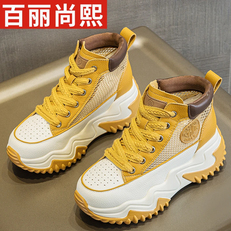 【百丽尚熙】2025夏季新款网面厚底凉鞋女包头休闲运动鞋增高老爹鞋