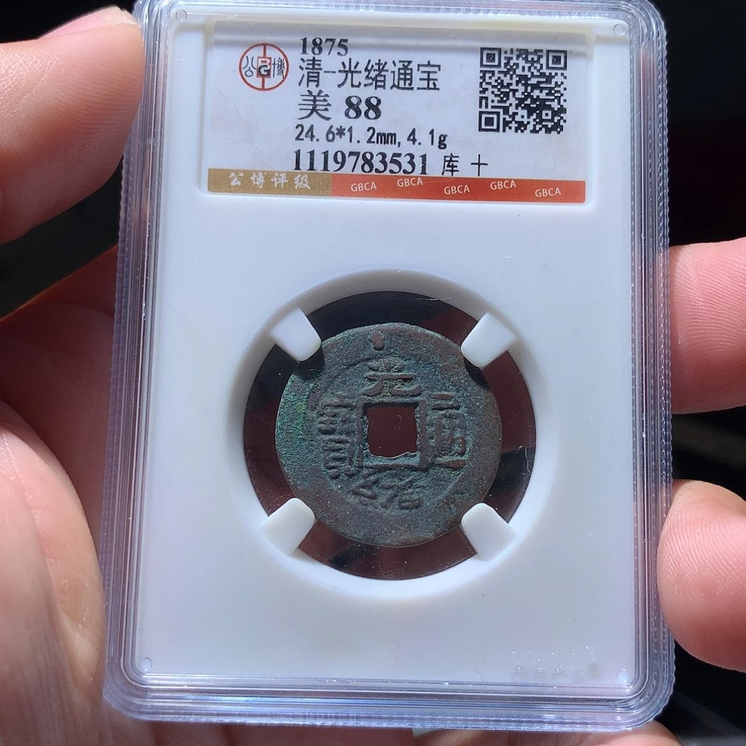 金属QY。阿钱钱钱钱3531