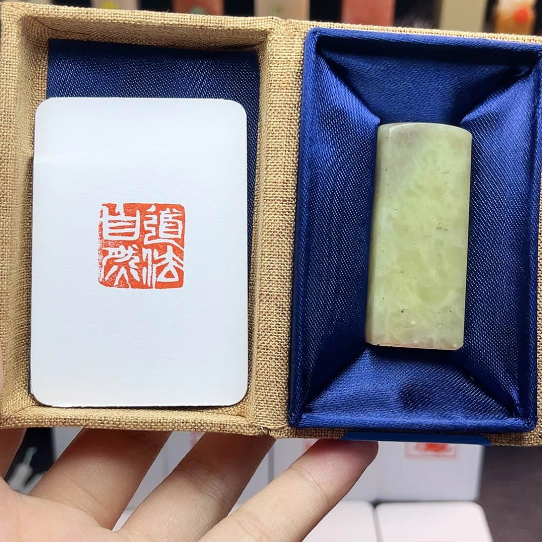 寿山石印石2.0道法自然 手工篆刻