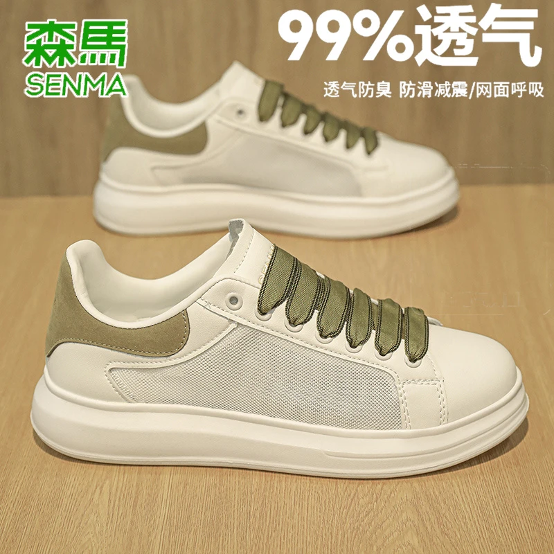 SENMA/森马网面小白鞋男冬季新款时尚透气休闲板鞋情侣增高运动鞋