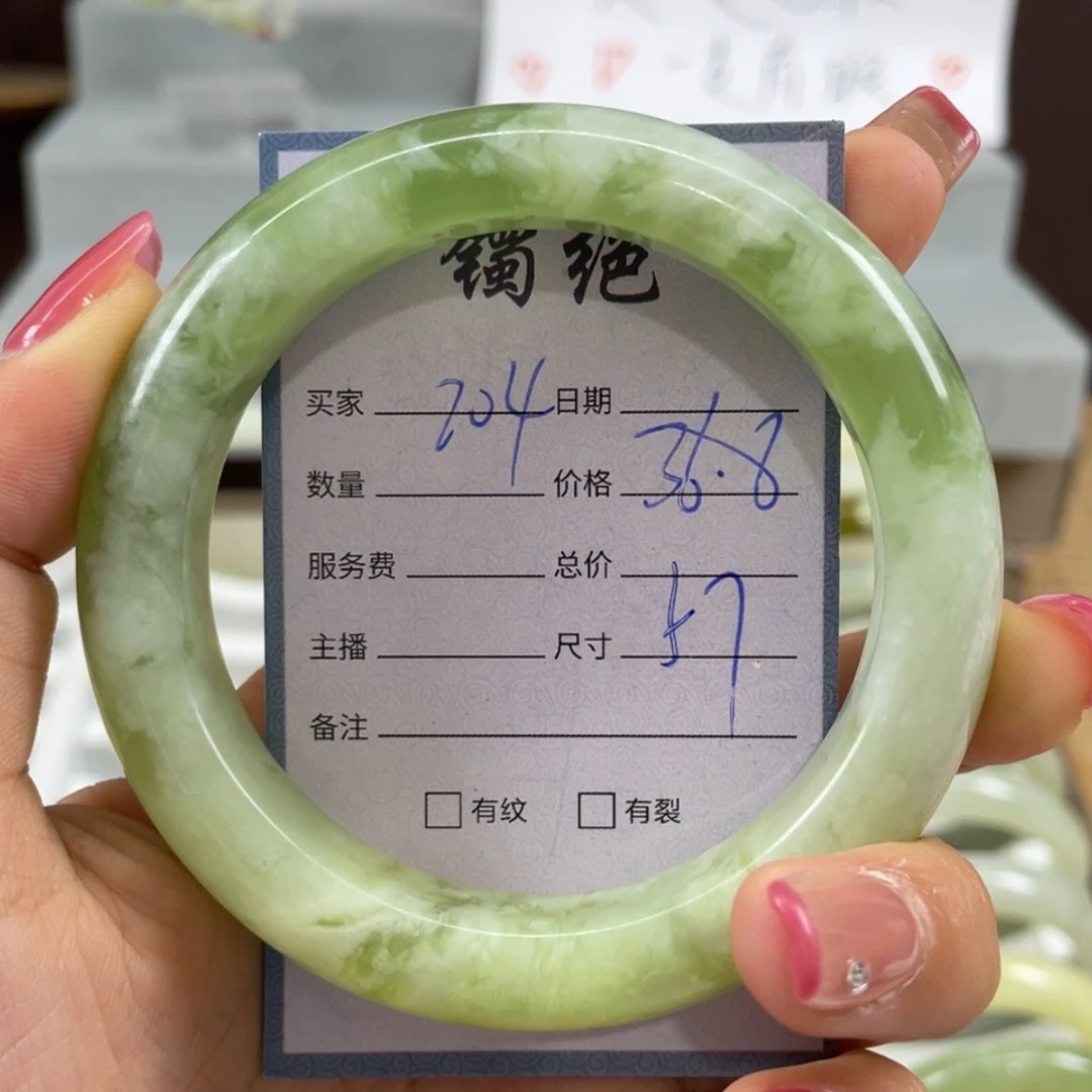 【闪购商品】蛇纹石玉未镶嵌手镯