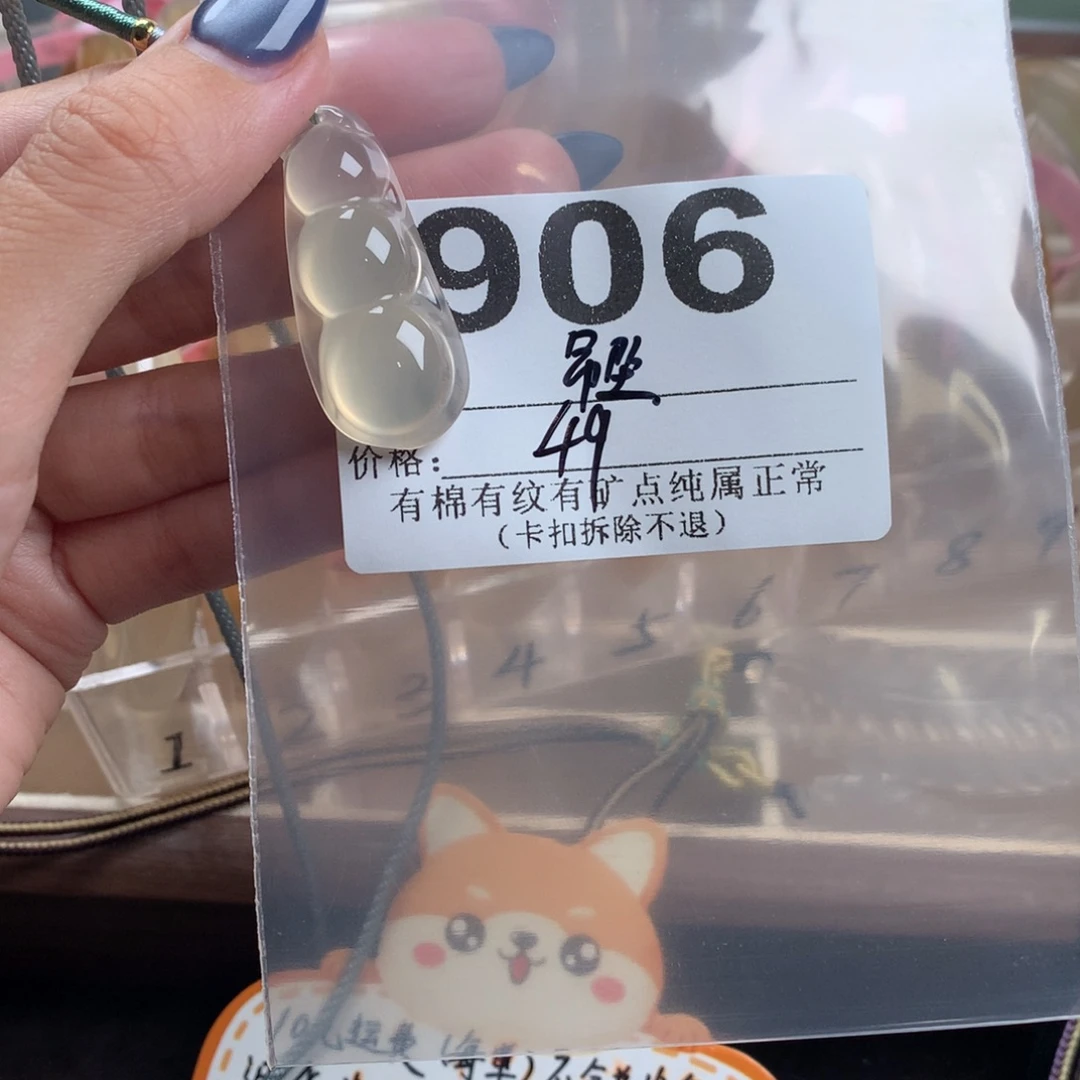 克***勒玛瑙/玉髓未镶嵌颈饰906