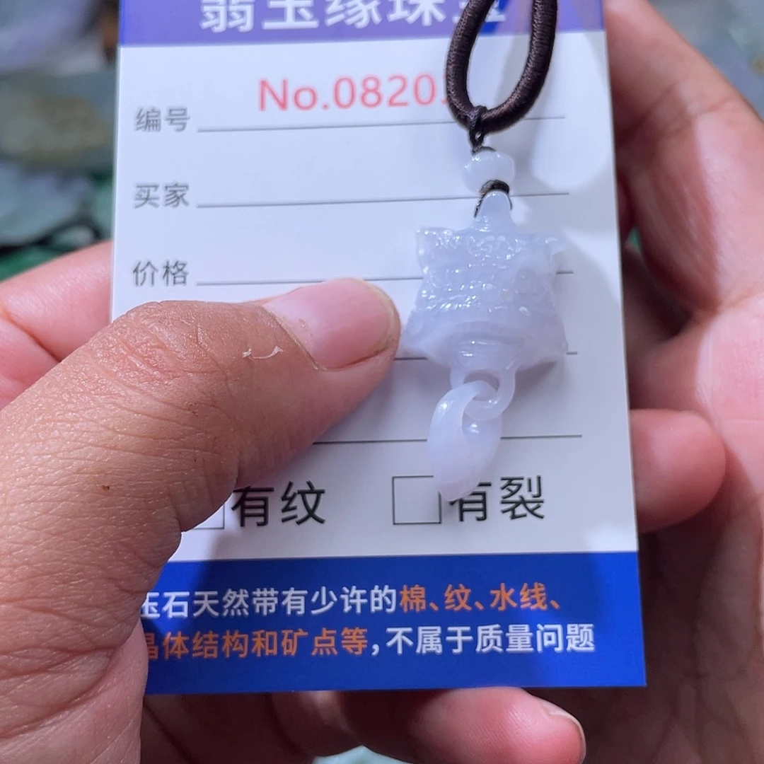 颈饰未镶嵌翡翠翡玉缘翡翠