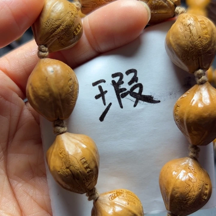 橄榄核手串/手链奔****鹿橄榄