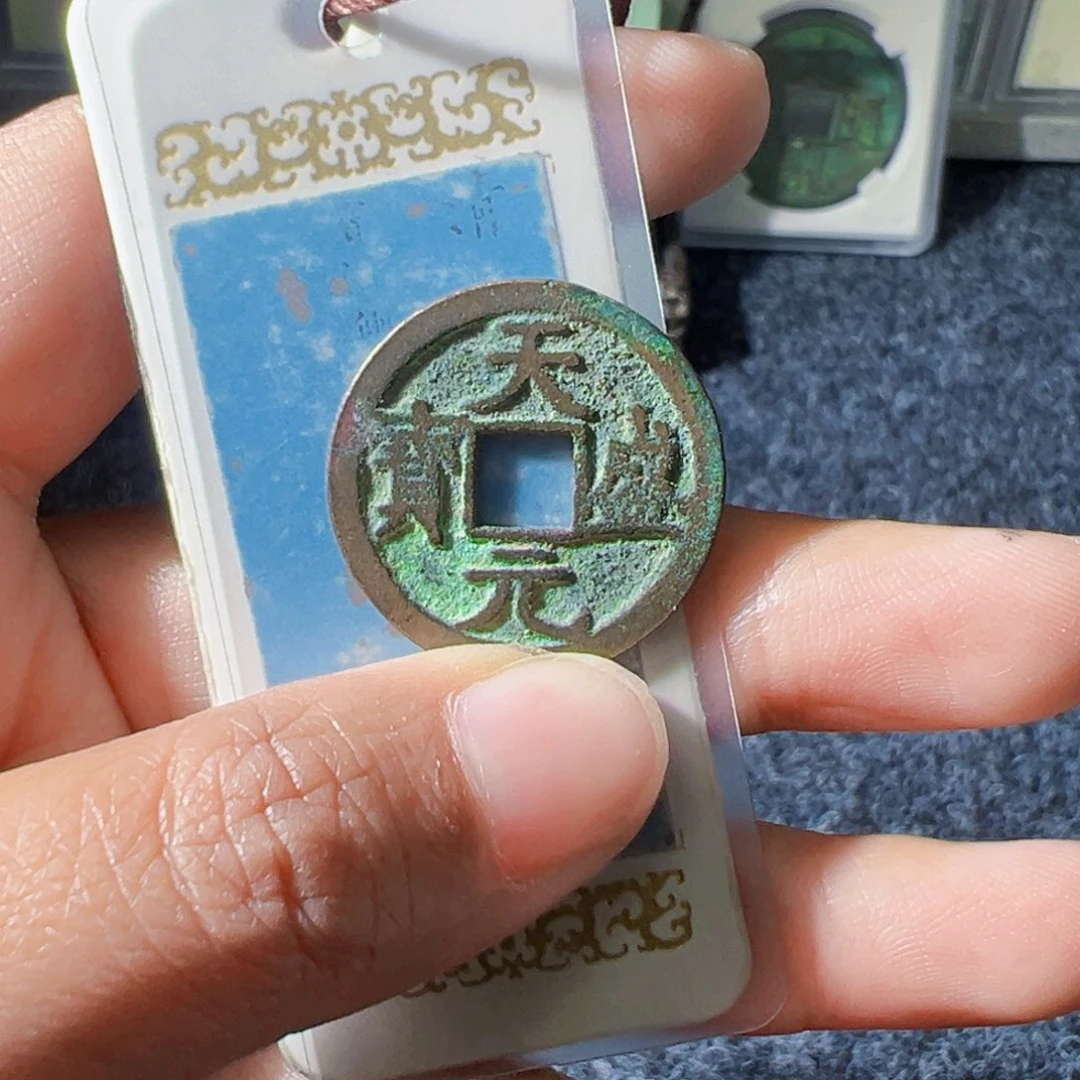 猪***8金天盛元宝好看的123