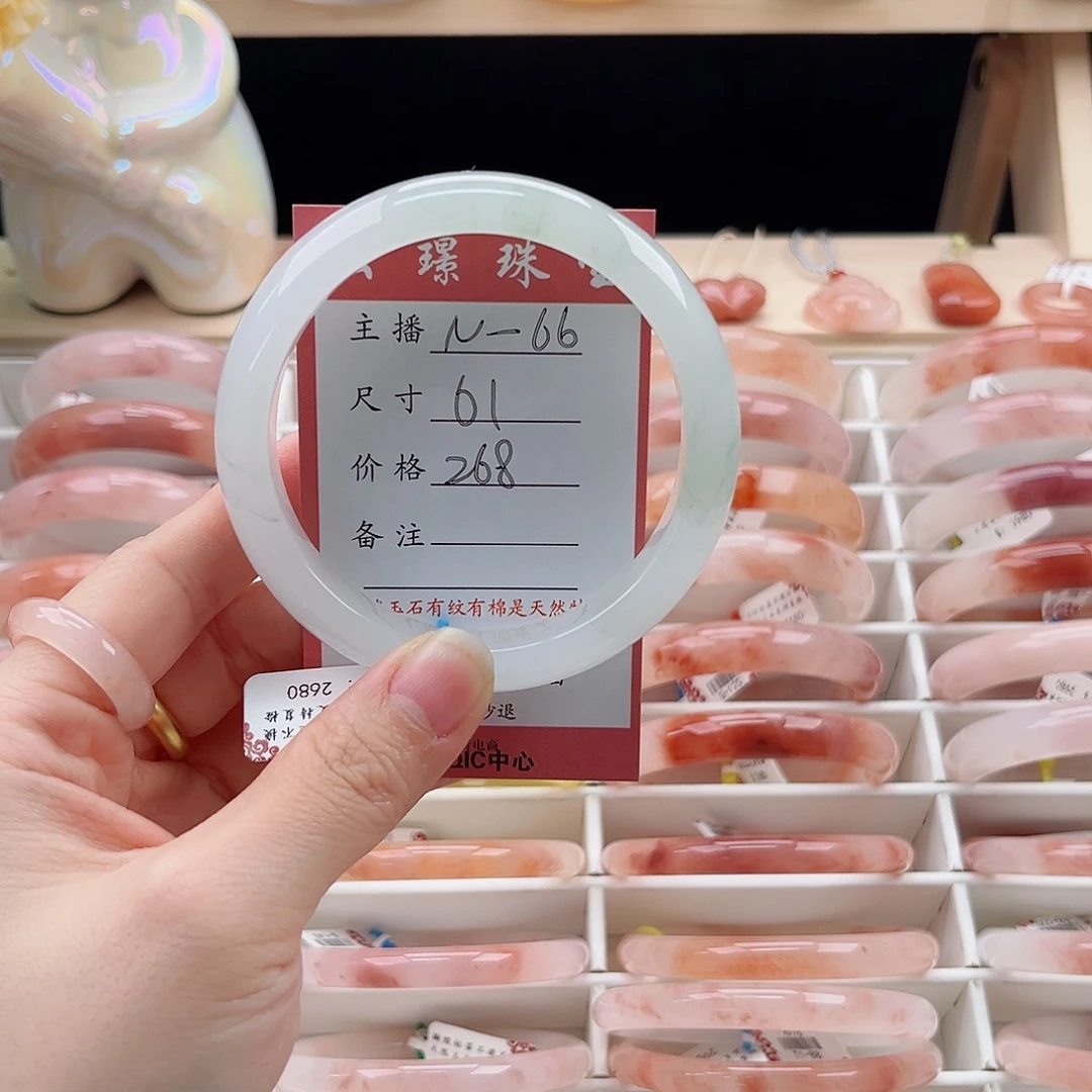 石英质玉未镶嵌手镯