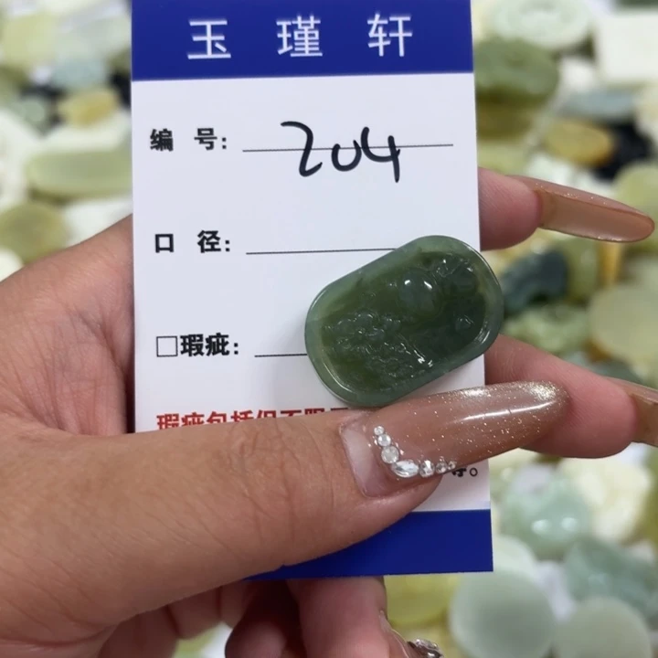 周***起蛇纹石玉未镶嵌手镯