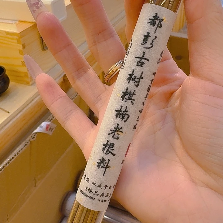 玲珑香阁闪购专用链接