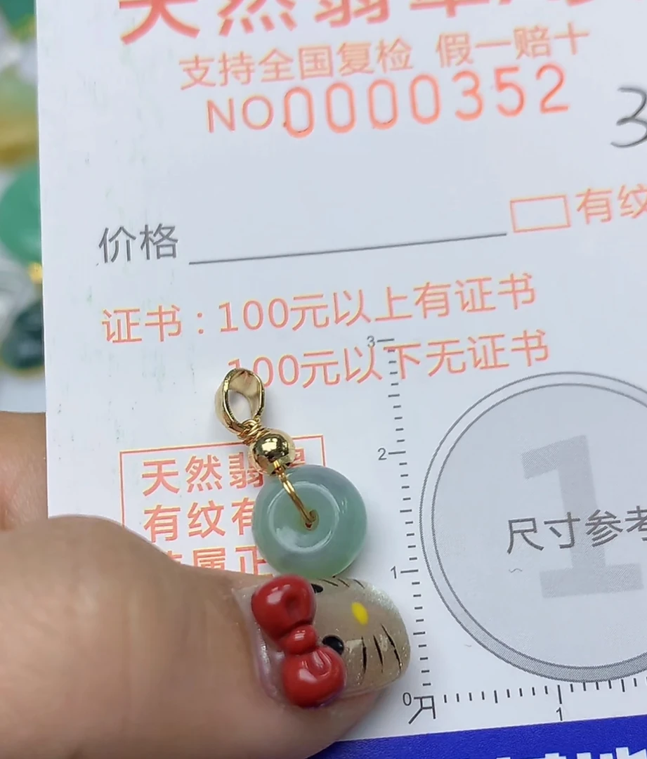 天然a货翡翠吊坠