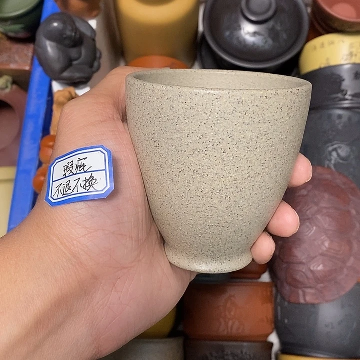 茶杯紫砂瑕疵不退不换