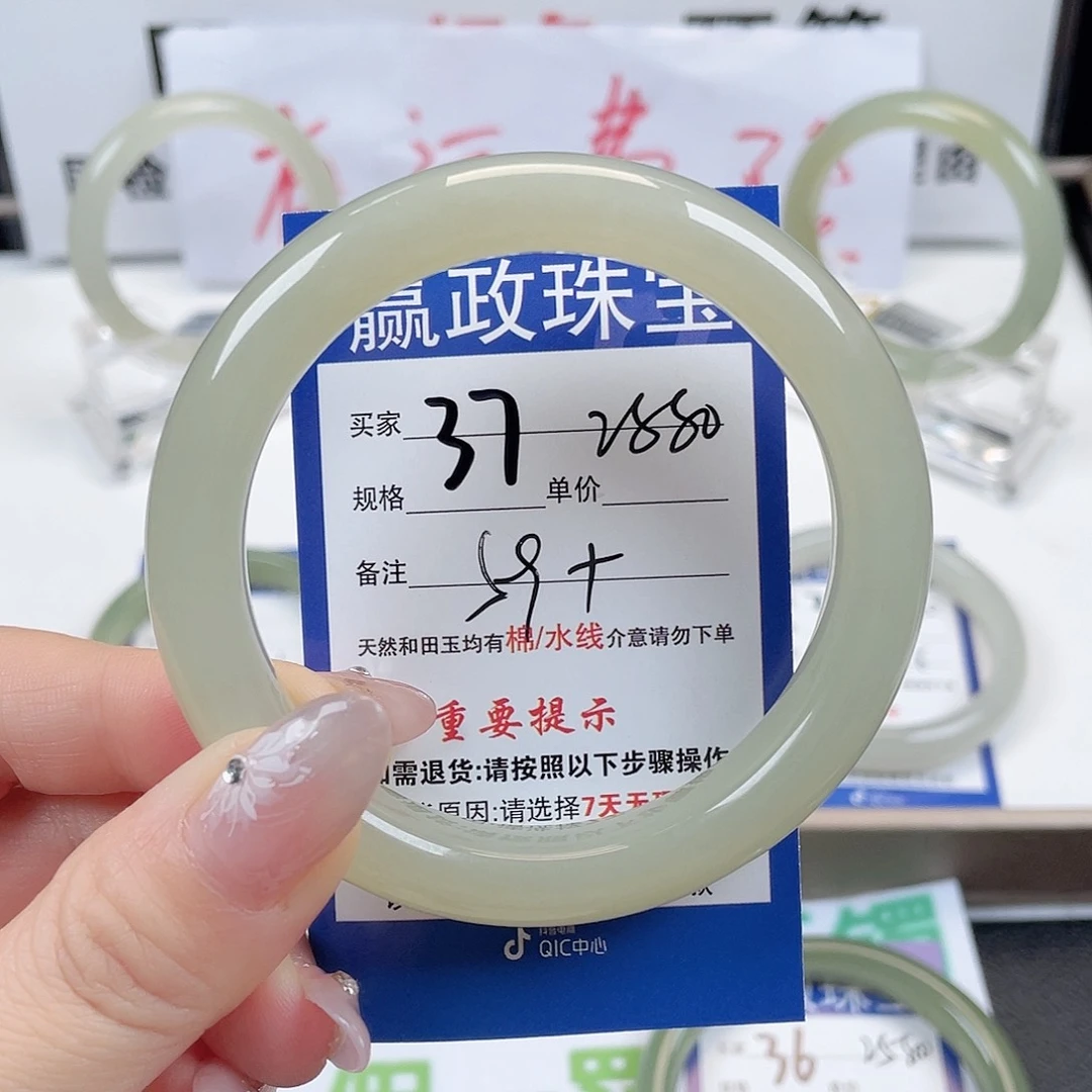 和田玉手镯未镶嵌