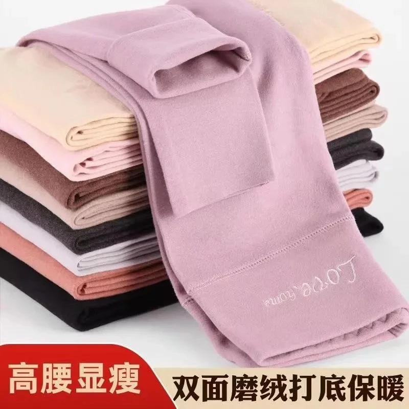 【清仓】高腰打底裤女秋冬高腰紧身无痕内穿秋裤女款外穿加绒秋冬季
