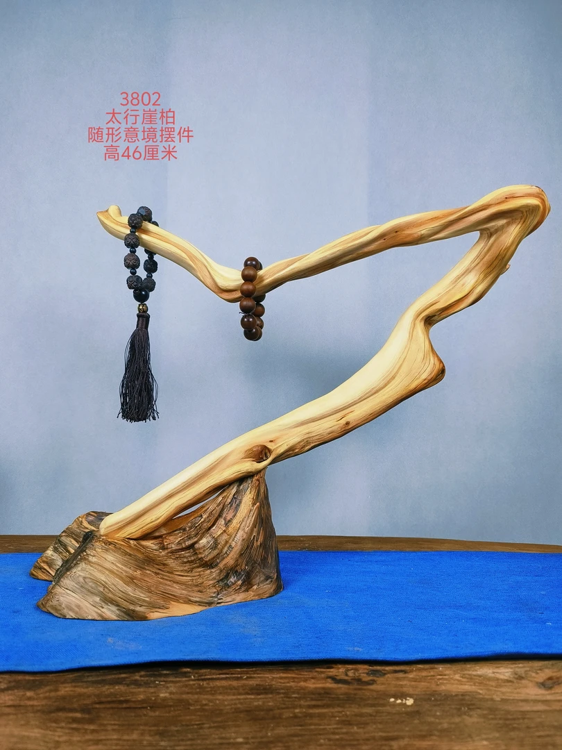 太行崖柏随形意境串挂摆件3802