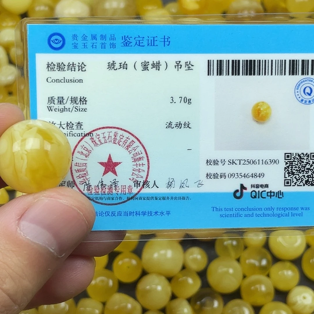 未镶嵌蜜蜡珠宝奇石