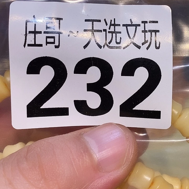 落***）大理石磁石配饰、配饰232