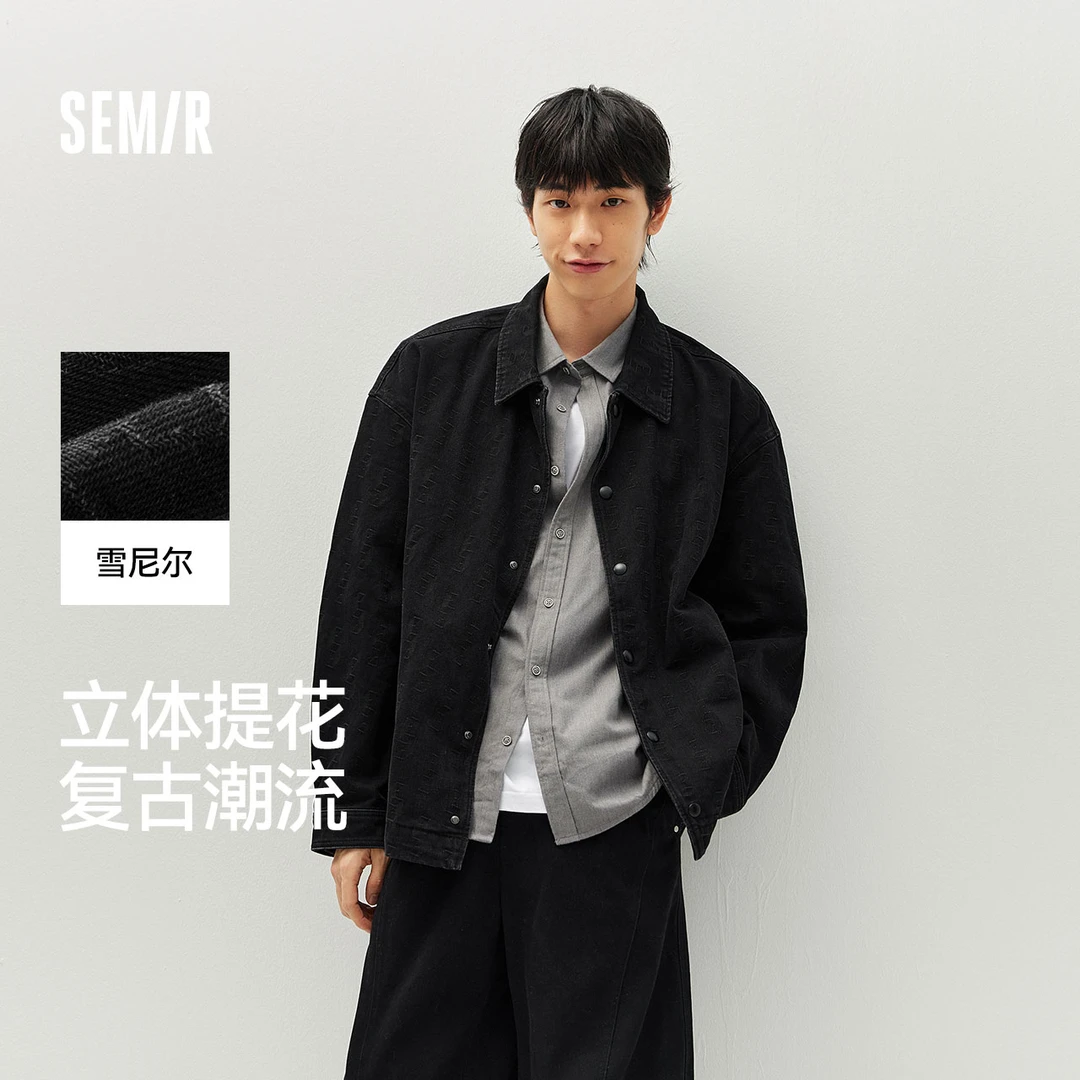 森马夹克男春装提花肌理牛仔外套复古水洗宽松休闲服上衣潮流个性