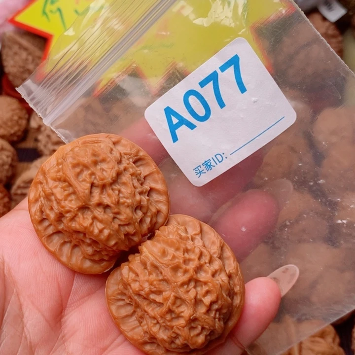 血麒麟40尺077号123