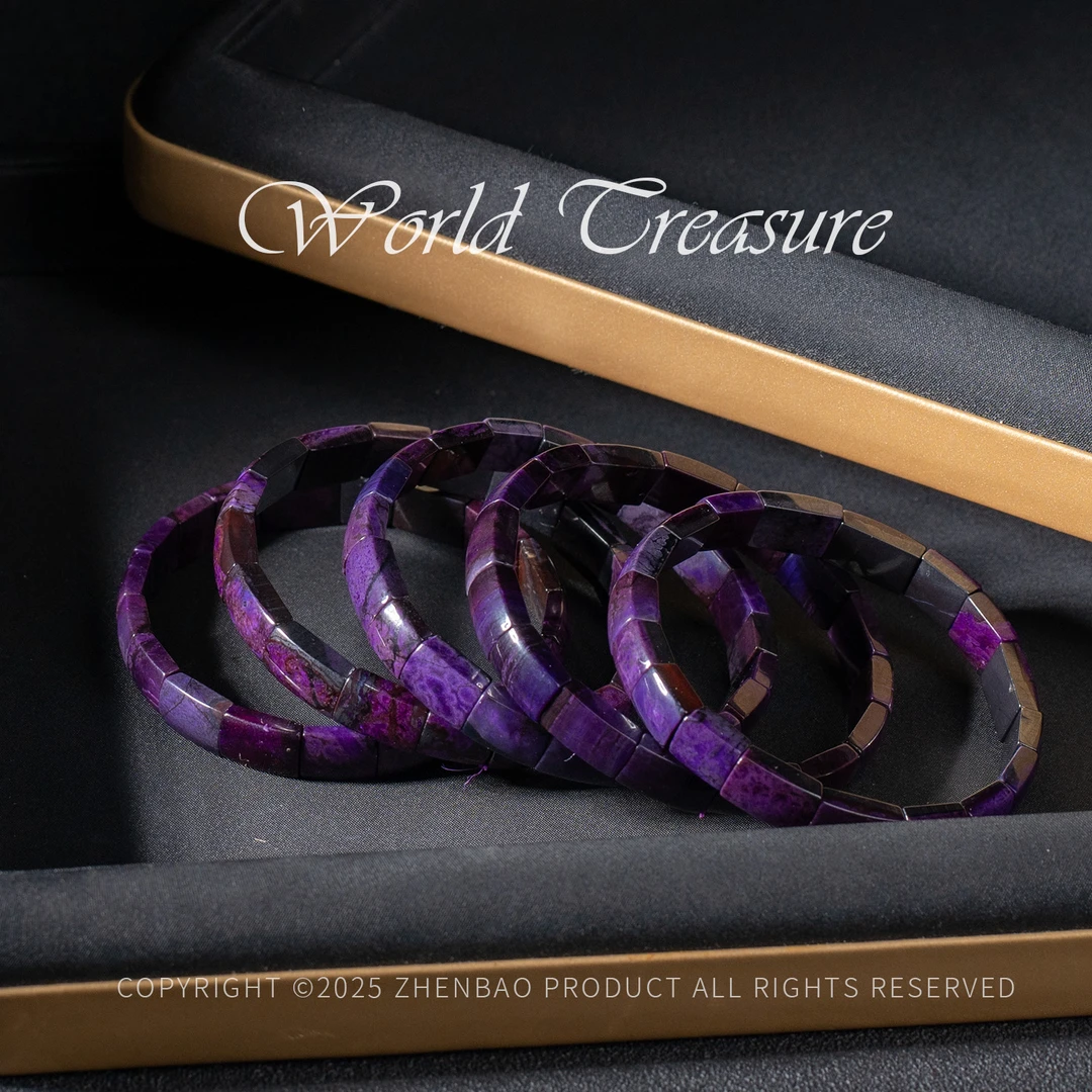 世间臻宝丨浓浓老油紫南非舒俱来手牌/多样性发一/P11423