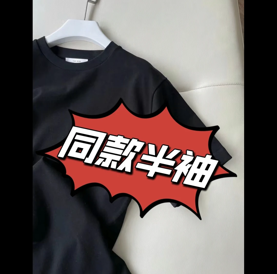 2025年新款激光镂空速干时尚半袖 LRX  DZHT