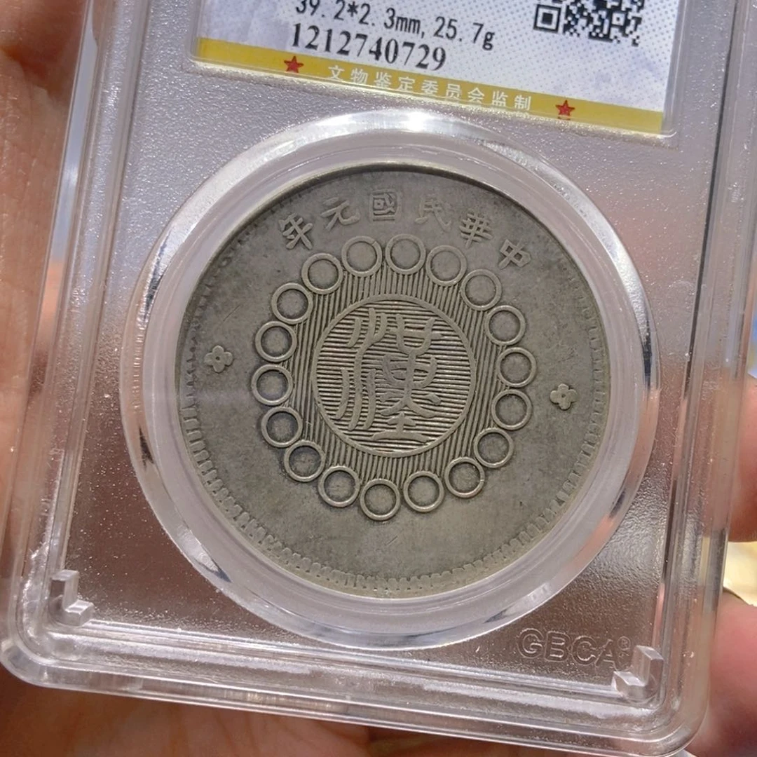 银小**张四川大汉/国福泉信/40729