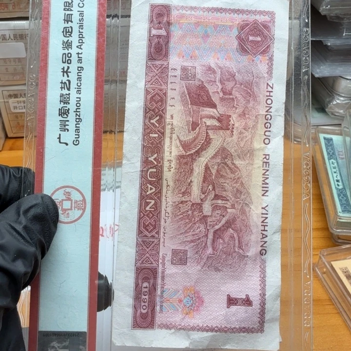 RP72555刀金首领暗记破帽
