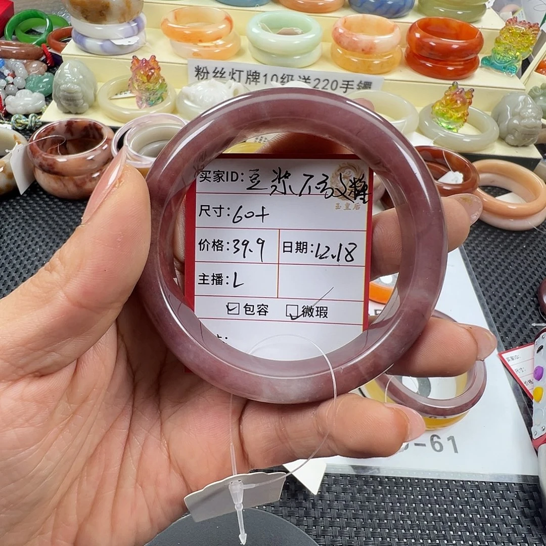 豆***糖石英质玉未镶嵌手镯