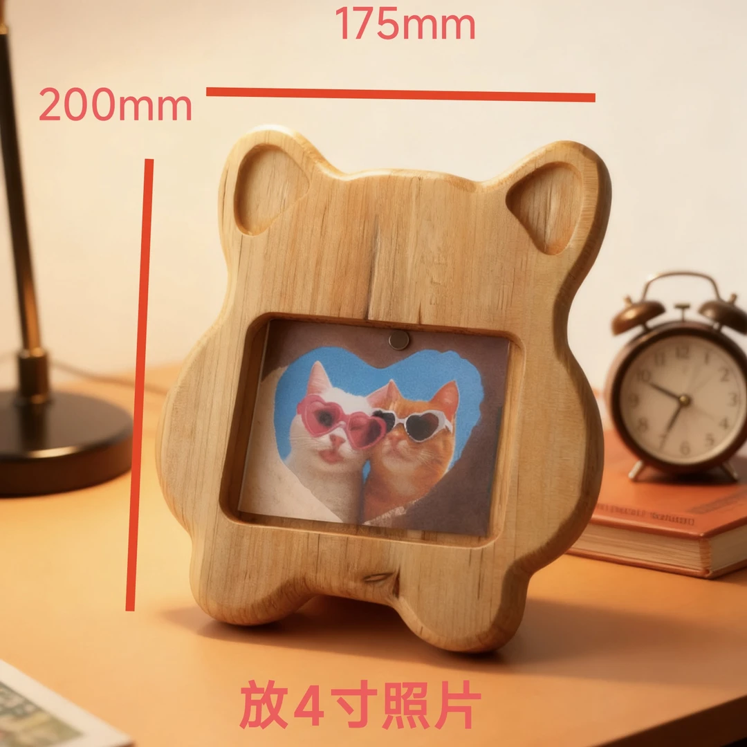4寸可爱猫咪相框摆台，