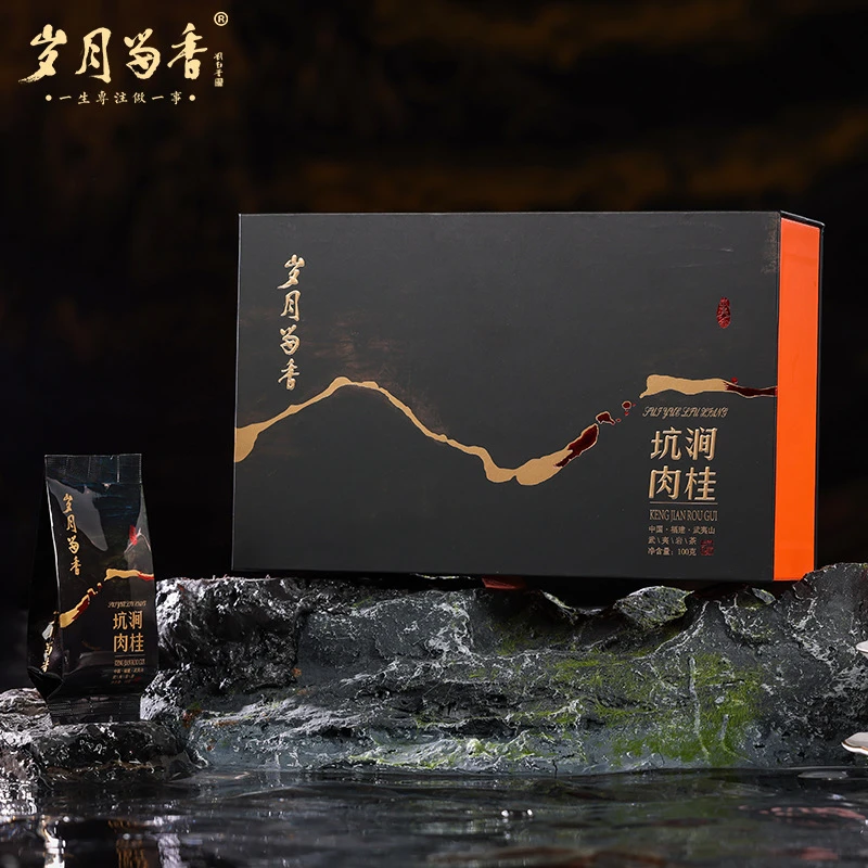 SYLX-岁月留香坑涧肉桂 10克*10泡 花果香桂皮香高端礼盒武夷岩茶