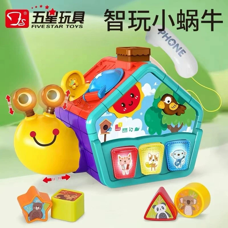 五星玩具益智多功能趣味万向蜗牛多面体电动精细认知动作启蒙早教