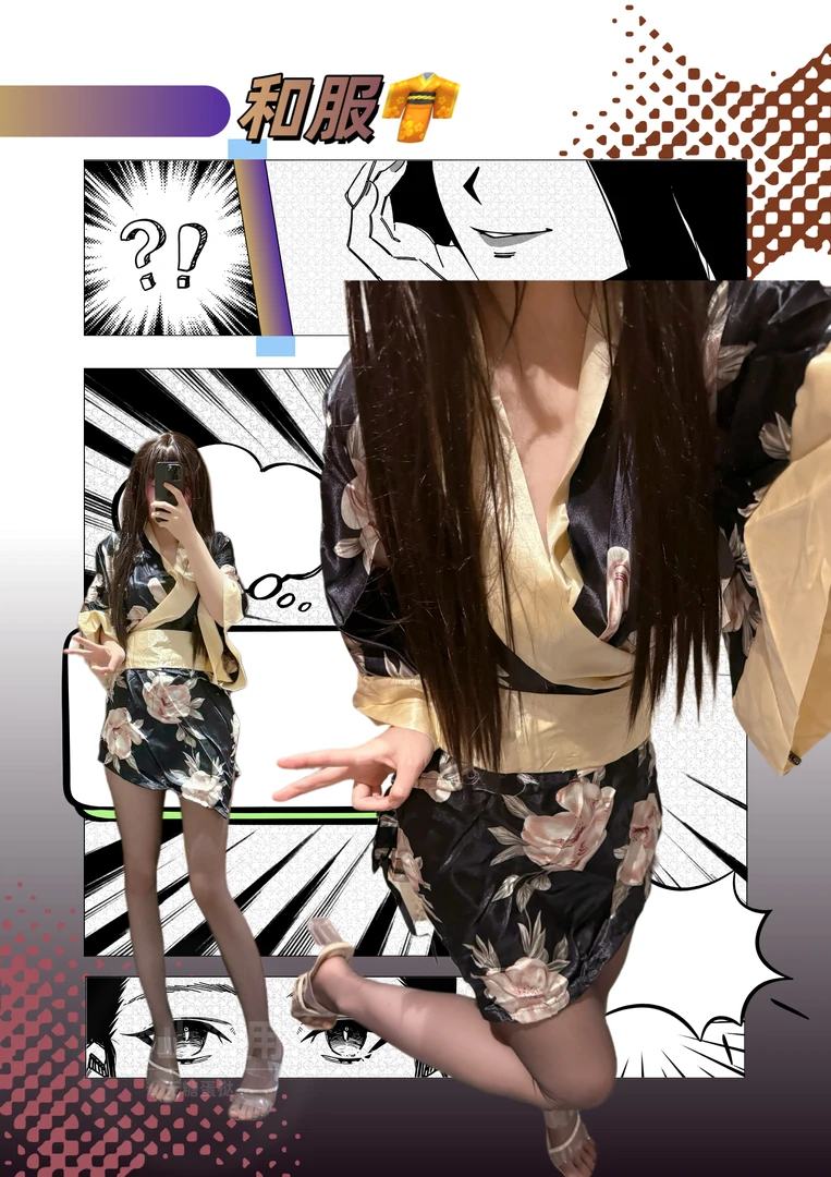 湾岸 cos日式和服女式服睡衣睡裙制服