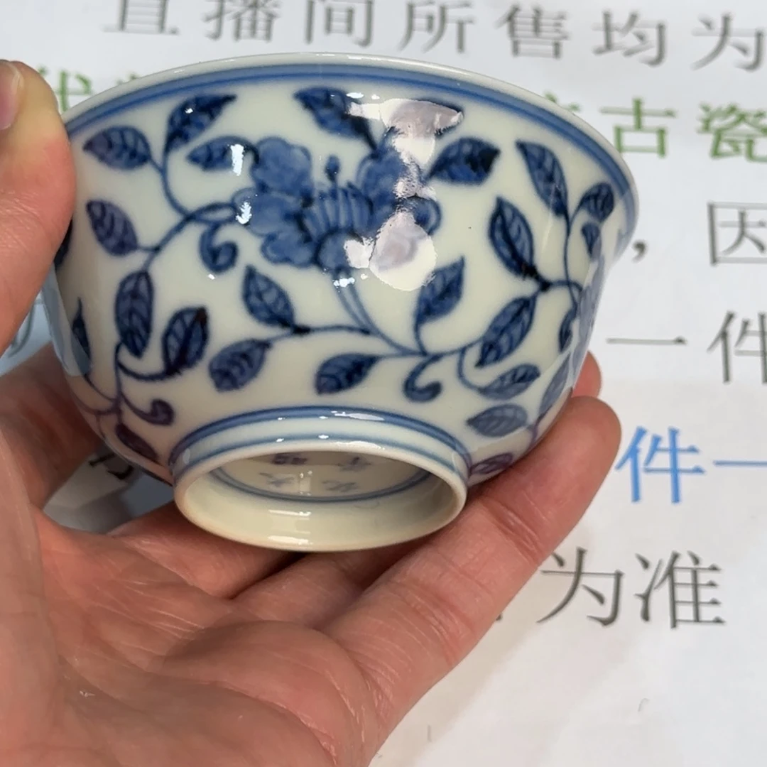 瓷杯子当代仿古精品全手工