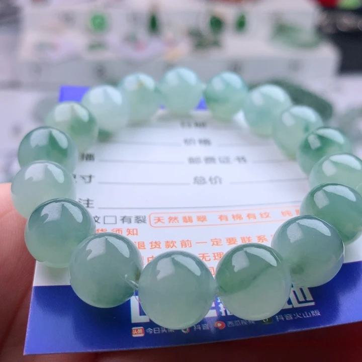 未镶嵌手串翡翠卡11.9