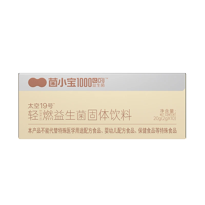 菌小宝太空19号轻养好态款益生菌单瓶添加10000亿活性活菌