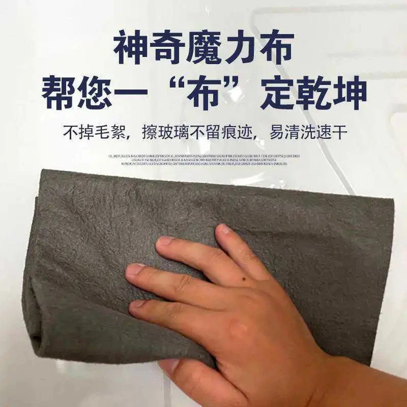 新疆包邮【5条装】魔力布擦玻璃专用抹布加厚无痕无水印擦镜子神器