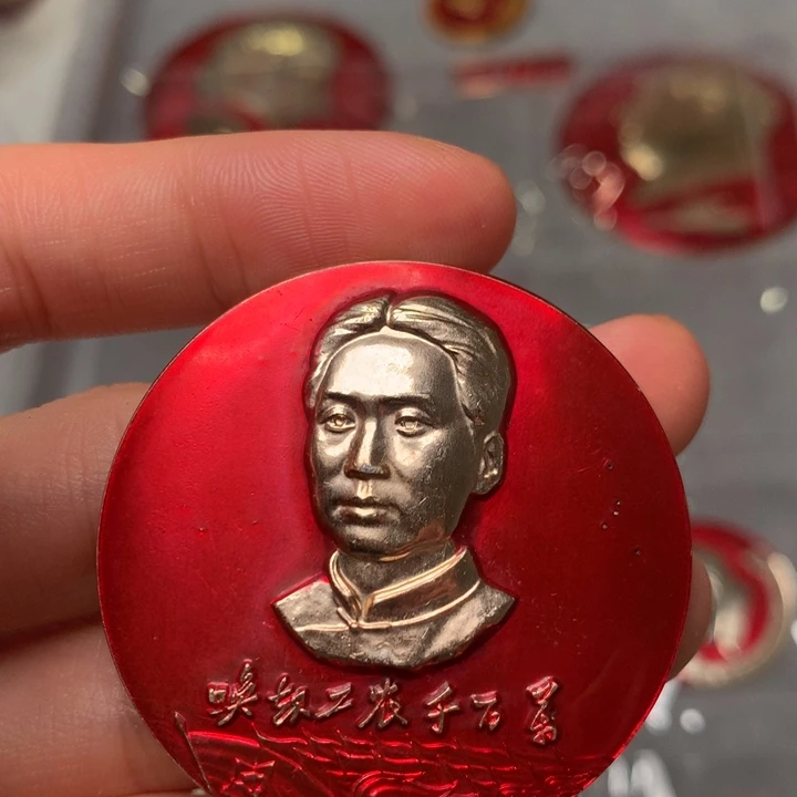 平***家像章像章像章像章