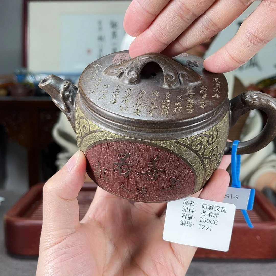 茶壶紫砂方圆紫砂