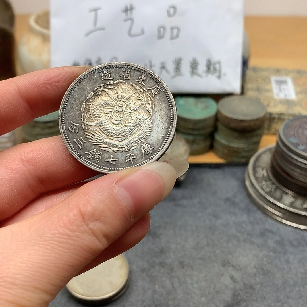 一手币子复古工艺品