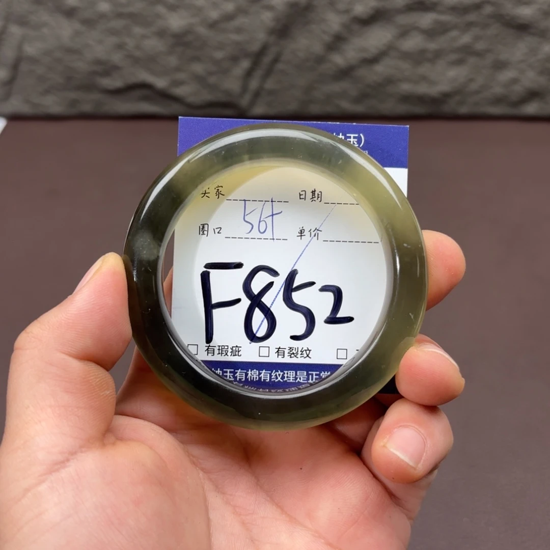 岫玉未镶嵌手镯手镯