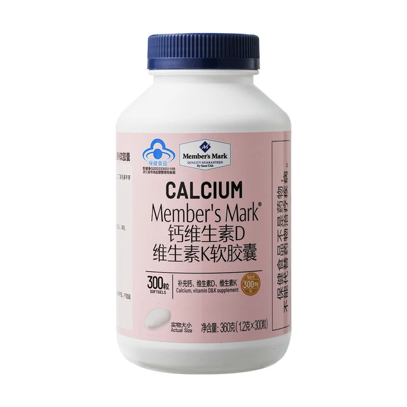 Member's Mark 钙维生素D维生素K软胶囊 360g(1.2g*300粒)