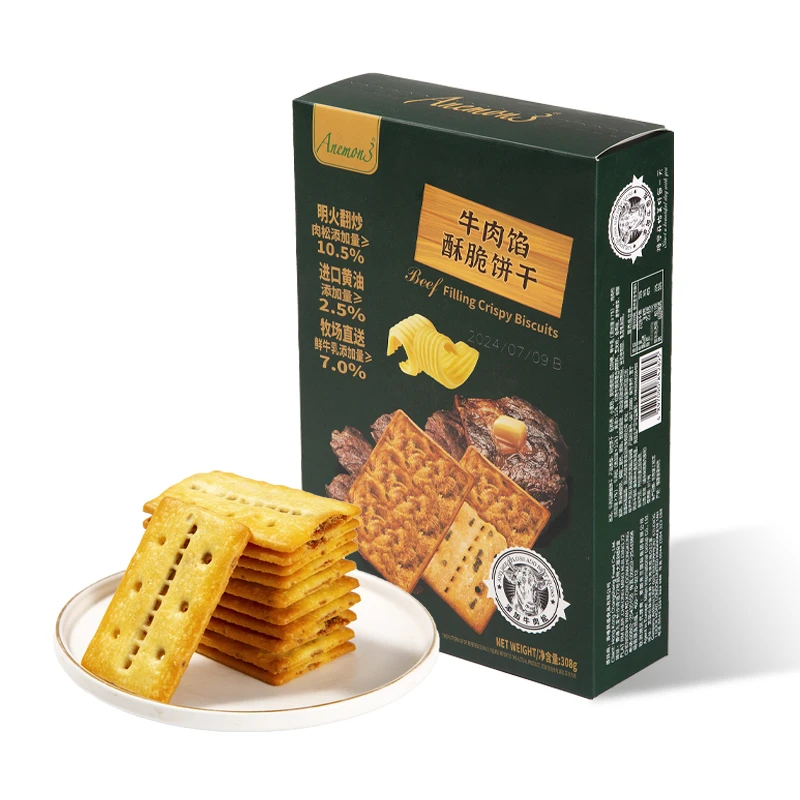 【Milk姐专属】Anemon3爱你们牛肉馅酥脆夹心肉松休闲零食饼干308g