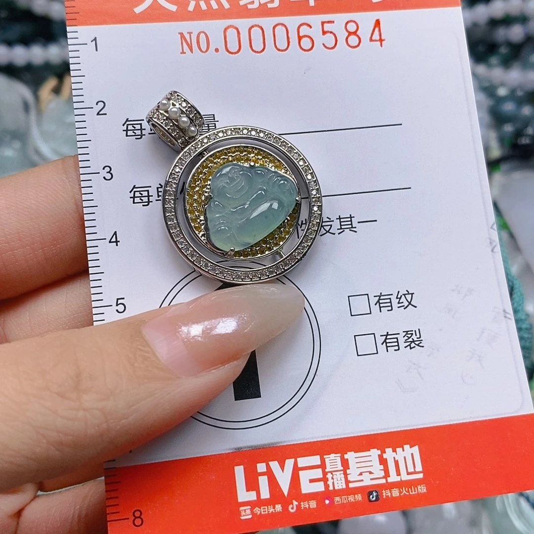 吊坠(不含链)未镶嵌翡翠