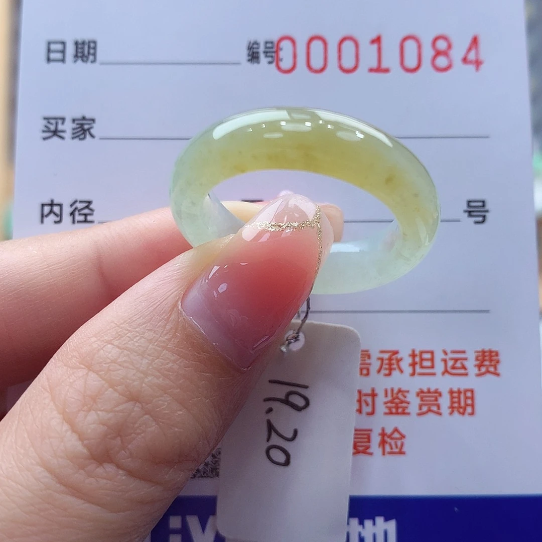 未镶嵌戒指翡翠缅甸A货