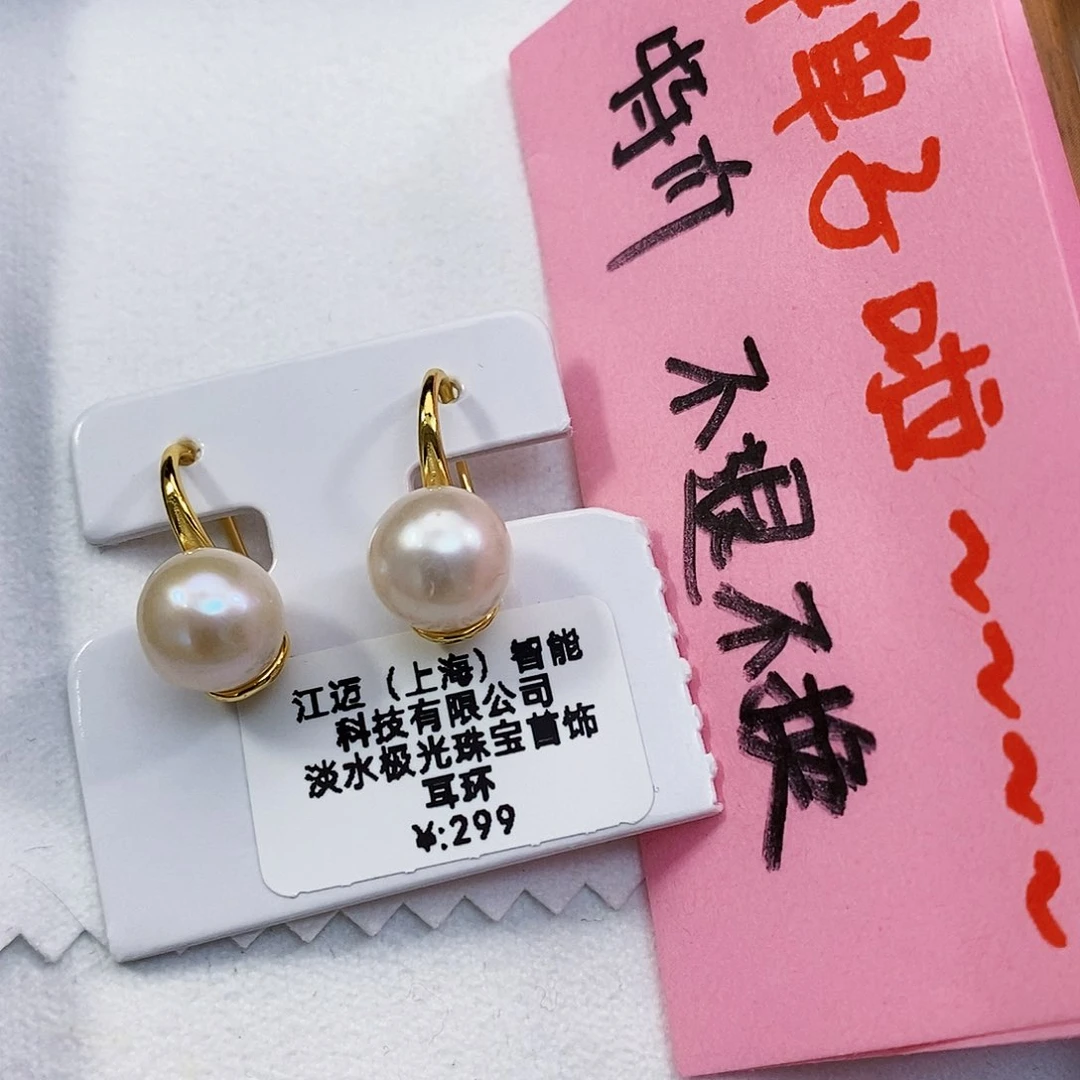 淡水珍珠耳饰银S925镶嵌柈*